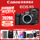 佳能（Canon） r5全畫(huà)幅微單相機 8K數碼高清旅游vlog視頻 R5旗艦全畫(huà)幅專(zhuān)業(yè)微單 R5+RF24-70mm F2.8大三元鏡頭 官方標配【不含內存卡基礎配件 推薦加購套餐】