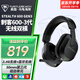烏龜海岸（Turtle Beach）STEALTH刺客500/600/700 3代無(wú)線(xiàn)2.4G吃雞頭戴式游戲耳機電腦電競耳麥ps5電腦跨平臺兼容通話(huà)降噪 刺客600-3代（GEN3-XB）無(wú)線(xiàn)雙模-黑