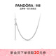 潘多拉（PANDORA）羅洛鏈項鏈輕奢設計禮物送女友925銀項鏈銀飾生日禮物 羅洛鏈項鏈 60cm