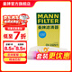 曼牌濾清器（MANNFILTER）CU2325/1外置空調濾芯 空調格 空調濾清器適用于奧迪A6L