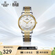 依波（EBOHR）手表男大師系列間金色鋼帶石英防水男表節日禮物新年跨年56690316