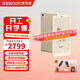 BOOX[送原裝保護套]文石P6Pro小白馬電子書(shū)閱讀器電紙書(shū)墨水屏平板 小屏護眼閱讀器便攜口袋閱讀閱覽器 P6Pro月霜白官方標配+送保護套大禮包