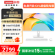 聯(lián)想（Lenovo）一體機電腦國家補貼15%高色域23.8英寸小新品一體機升級款異能者整機AIO高配辦公家用【定制】 【性?xún)r(jià)比】四核心 | 12代英特爾 | 珍珠白 16G內存+512G疾馳固態(tài)