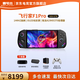 One XPlayer壹號本 onexplayer飛行家F1Pro游戲機掌機DW12A/7英寸OLED屏8840u游戲掌機二合一筆記本電腦 戰地6 F1Pro丨32+2T礦石黑丨 AI9 370