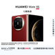 HUAWEI Mate X6 12GB+256GB寰宇紅分布式玄武架構 鴻蒙大屏AI 紅楓原色影像折疊旗艦手機 折疊屏