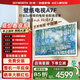 創(chuàng  )維壁紙電視65A7F 65英寸超薄無(wú)縫貼墻 MiniLED藝術(shù)電視 4K超高清液晶平板電視機 家電國家補貼 65英寸  A7F