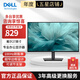 戴爾（DELL） 顯示器 1080P不閃屏支持壁掛液晶電腦多尺寸顯示屏 辦公臺式電腦顯示屏 E2726HS 27英寸內置音響