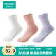 全棉時(shí)代女士休閑襪【7A抗菌毛圈】簡(jiǎn)約透氣加厚保暖中筒襪【3雙裝】