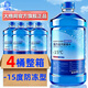 大格局汽車(chē)冬季玻璃水防凍強力去油膜車(chē)用雨刮水除蟲(chóng)膠四季通用 -15℃ 1.2L 4大瓶 防凍去污型