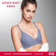 愛(ài)慕內衣女透氣洞杯大胸顯小美體文胸悅享韻律AD110041黛青色B80