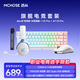 邁從（MCHOSE）【鍵盤(pán)鼠標套裝】A7 V2Pro/Ace 68/Ace 68 Air/V9 Pro磁軸鍵盤(pán)無(wú)線(xiàn)鼠標游戲耳機fps三角洲無(wú)畏契約 【電競套裝】游戲鼠標+磁軸鍵盤(pán)+游戲耳機
