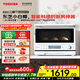 東芝（TOSHIBA）小白椰YR2210【官方旗艦店】微烤一體機 微波爐石窯烤箱廚房小型家用微波爐 空氣炸鍋 白色 20L 東芝小白椰微烤一體機