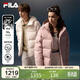 FILA斐樂(lè )官方RGB羽絨情侶款羽絨服2025年冬男女寬松連帽防寒保暖外套