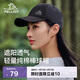 伯希和（Pelliot）戶(hù)外防曬棒球帽春夏情侶休閑遮陽(yáng)男女鴨舌帽登山帽子16403404黑色