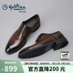金利來(lái)（Goldlion）【春夏煥新】男鞋商務(wù)正裝皮鞋舒適擦色德比鞋55013044442A淺棕42