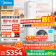 美的（Midea）空氣能熱水器家用超一級能效天悅睿泉熱水王200升/300升大容量電輔75℃高溫 R32冷熱泵速熱 包安裝 【雙變頻增容】睿泉200L超一級電輔