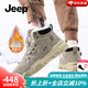 Jeep吉普棉鞋男加絨保暖中高幫雪地靴男戶(hù)外休閑軟底抗寒工裝鞋子男 沙色（運動(dòng)碼） 41
