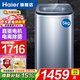 海爾迷你洗衣機波輪全自動(dòng)3.3公斤/5公斤嬰兒兒童洗衣機母嬰內衣家用除菌桶自潔小洗衣機 5公斤 波輪 【直驅變頻】電離除菌+自編程+桶自潔