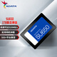 威剛（ADATA）1TB SSD固態(tài)硬盤 SATA3.0接口 3D NAND獨(dú)立緩存 SU650