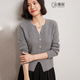 臻敘春夏新款V領(lǐng)氣質(zhì)百搭長(cháng)袖針織衫山羊絨薄款毛衣羊毛衫女士外套