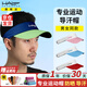 HALO HEADBAND美國HALO空頂帽跑步運動(dòng)馬拉松戶(hù)外防曬遮陽(yáng)吸汗速干導汗拼色男女 吸汗導汗-深海藍果綠【防嗮UV50+】