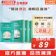 JMsolution面膜貼JM蝸牛水母媽媽羊脂玻尿酸蜂蜜急救蠶絲學(xué)生男女貼片式面膜 海洋珍珠三部曲3盒 30片
