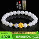豆蔻時(shí)光8mm和田白玉黃金手串足金蓮花金鑲玉石手鏈生日禮物男女士款