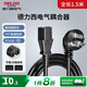 德力西（DELIXI）電源線(xiàn) 國標三孔品字尾凹槽 適用電炒鍋電飯煲電壓力鍋豆漿機電子秤交換機電熱水壺電腦顯示器 【1.5米】凹槽電源線(xiàn)