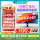 聯(lián)合創(chuàng  )新40英寸帶魚(yú)屏準5K顯示器 廣色域 專(zhuān)業(yè)蘋(píng)果色 智能分屏剪輯炒股設計游戲辦公電腦顯示器40C1U