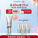 伊麗莎白雅頓鉑粹御膚智慧防護乳40ml SPF50PA++++清爽隔離防曬生日禮物送朋友