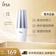 茵芙莎（IPSA）清盈倍護防曬乳SPF50+30ml白瘦子防曬霜隔離霜生日禮物送女友