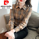 皮爾卡丹（pierre cardin）格子襯衫女春秋韓版新款時(shí)尚單品上衣修身顯瘦長(cháng)袖打底衫翻領(lǐng)襯衣 6966#小格子 S 【建議80-98斤】