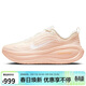 耐克NIKE女子超級邁柔 VOMERO PLUS 緩震運動(dòng)鞋HV8154-801粉色 38.5
