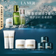 海藍之謎（LA MER）分時(shí)修護套裝(精萃水+精萃乳+面霜)護膚品化妝品禮盒生日禮物女