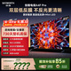 創(chuàng  )維電視A4F Pro 85英寸 Mini LED極黑低反屏 240Hz高刷 4+64G大內存  2.2聲道 國家補貼 A4F升級款