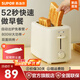 蘇泊爾（SUPOR）面包機多士爐烤三明治面包片烤吐司機全自動(dòng)家用小型吐司機2片早餐智能斷電多功能輕食機 免看管自動(dòng)出爐【雙面烘烤+加寬烤槽】