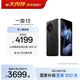 一加 13 16GB+512GB 黑曜秘境 oppo 國家補貼 高通驍龍?8至尊版 6000mAh 冰川電池 智能AI游戲5G手機