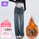 婧麒（JOYNCLEON）孕婦褲冬季加絨牛仔褲大碼闊腿褲外穿直筒褲 xL Jyk45518