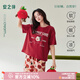 安之伴【巨涼感】睡衣女夏季2025年新款紅色短袖純棉家居服本命年 朱櫻紅 L