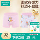全棉時(shí)代兒童內褲女童平角褲寶寶全棉中大童內褲 粉紅+花朵 110cm