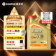嘉實(shí)多（Castrol）極護智E版 全合成機油 潤滑油 5W-40 SP A3/B4 4L 汽車(chē)保養