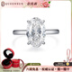 QUEENSUN18K金人工培育鉆石戒指排戒疊戴橢圓海莉隱形光環(huán)求婚結婚鉆戒女 18K白 海莉隱形光環(huán)女戒 3克拉 D VS1 13號圈