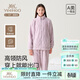 英氏（YEEHOO）防風(fēng)高領(lǐng)設計兒童家居服拉鏈門(mén)襟大童睡衣高中生男女童兒童睡衣