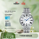 天梭（TISSOT）卡森臻我石英男表龔俊同款
