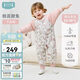 ibaby恒溫寶寶睡袋嬰兒秋冬分腿式睡袋兒童防踢被四季通用粉蕊甜兔80