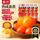 展藝熟咸蛋黃320g(32粒)紅心蛋黃酥麻薯青團糕點(diǎn)烘焙餡料原料蛋黃月餅