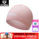 阿瑞娜（arena）3D/半3D硅膠泳帽徐嘉余同款彈性舒適防水專(zhuān)業(yè)男女半立體泳帽 粉色-半3D硅膠泳帽 女生款