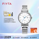 飛亞達（FIYTA）印系列全自動(dòng)機械男女表鋼帶簡(jiǎn)約復古情侶手表日歷款生日禮物 專(zhuān)柜女款LA850009.WWW