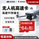 ISANSTAN存儲卡適用于DJI大疆無(wú)人機內存卡128g mini4k/air/poket3/action4通用U3高速FPV儲存sd卡 無(wú)人機高速內存卡【64G】送卡套+讀卡器