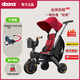 DOONA  S5 嬰兒推車(chē)寶寶兒童四合一三輪車(chē)溜娃神器價(jià)保腳踏車(chē)6-36月 火焰紅